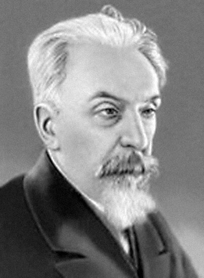Щерба