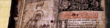 Наставительная книга Доданы, которую она посылает сыну своему Вильгельму 