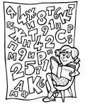 АБЛАУТ