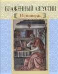 АВТОБИОГРАФИЯ