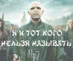 АВТОЛОГИЯ