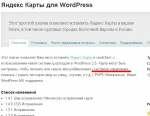 АВТОМАТИЧЕСКИЙ (МАШИННЫЙ) ПЕРЕВОД